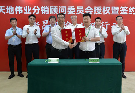 安鑫娱乐(中国游)官方网站