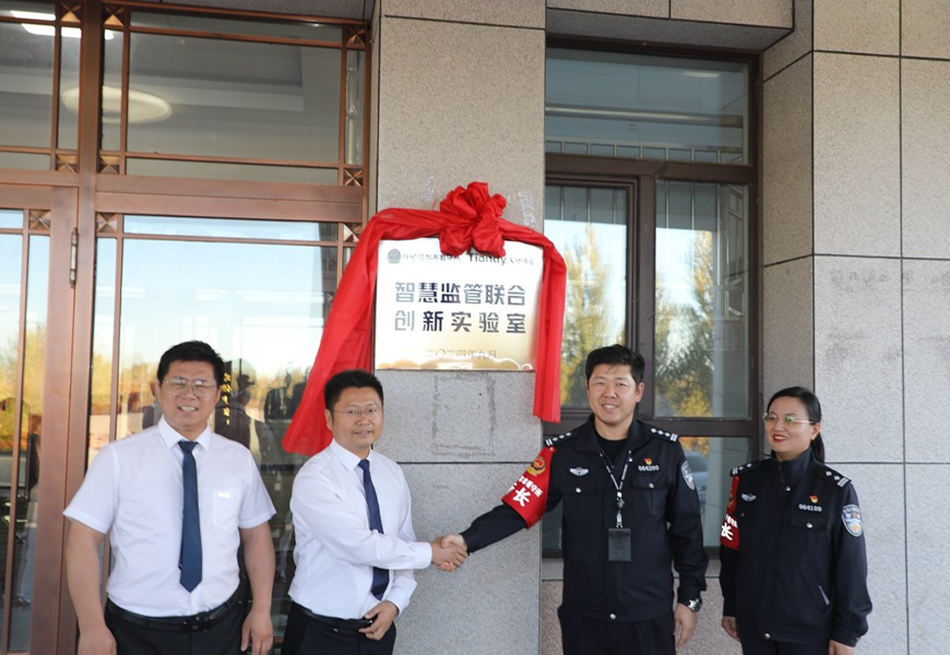 安鑫娱乐(中国游)官方网站