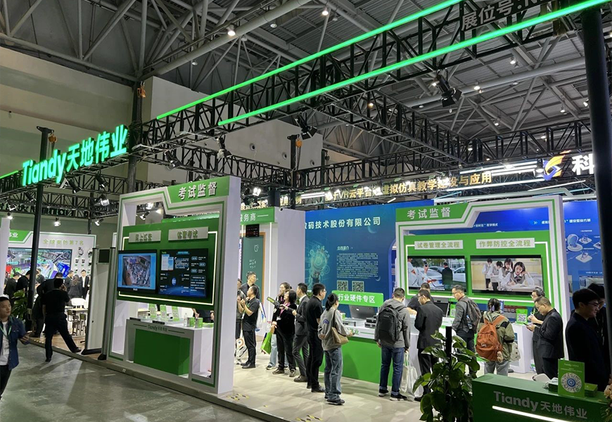 安鑫娱乐(中国游)官方网站